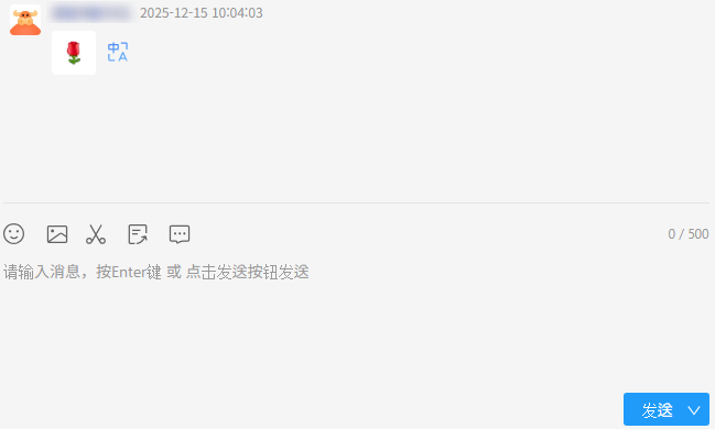  중국 쇼핑몰 메세지 이모티콘의 의미
