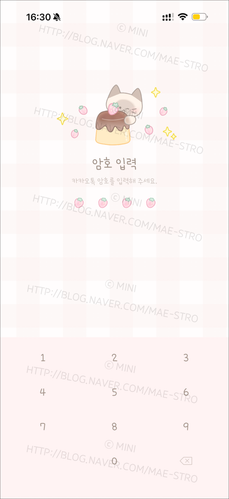  아이폰 카카오톡 테마 | 하루님 Strawberry Cat