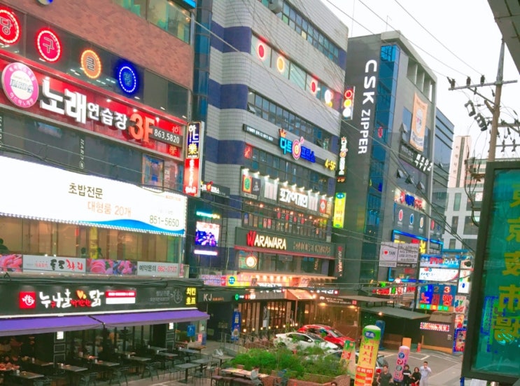  구로디지털단지역 먹거리 구디역 고기집에서 회식자리