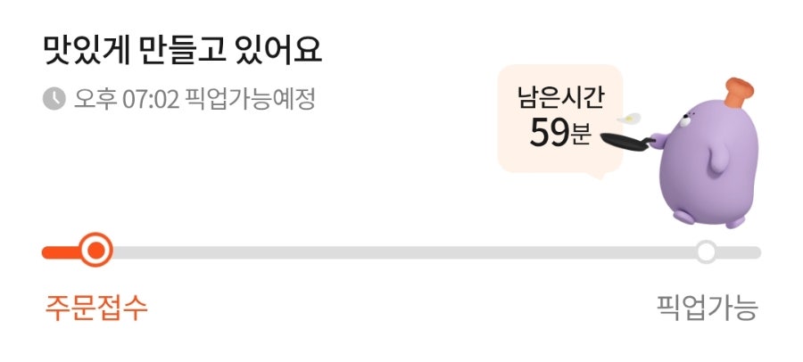 두찜 부산수정점 사진 3