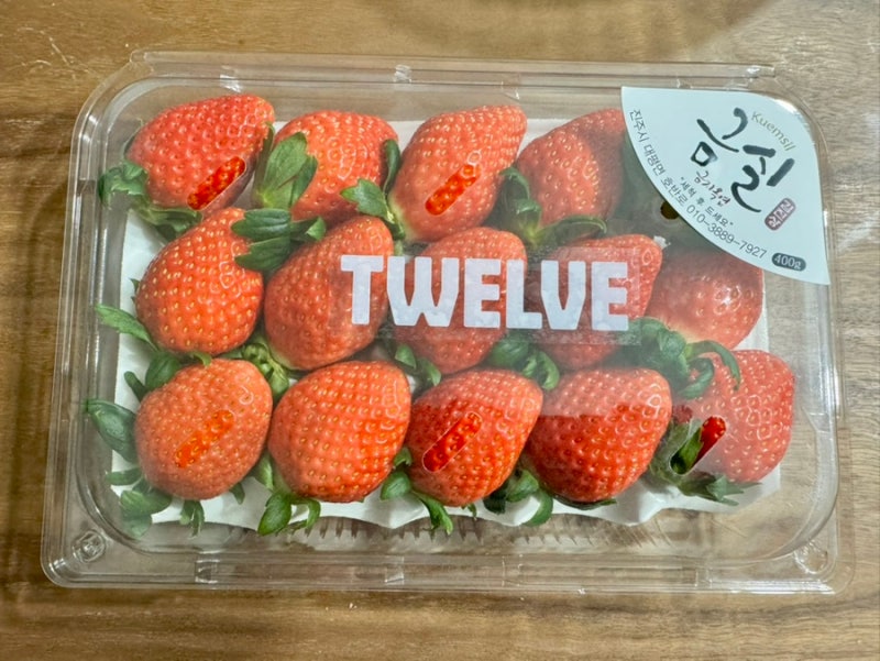 하우스 오브 신세계 청담 B1 TWELVE 후기｜조용히 고르기 좋은 프리미엄 푸드 마켓