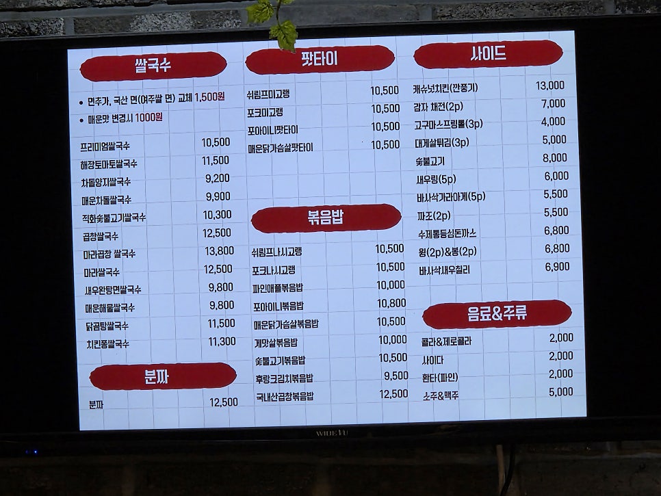 포아이니 제천시청점 사진 4