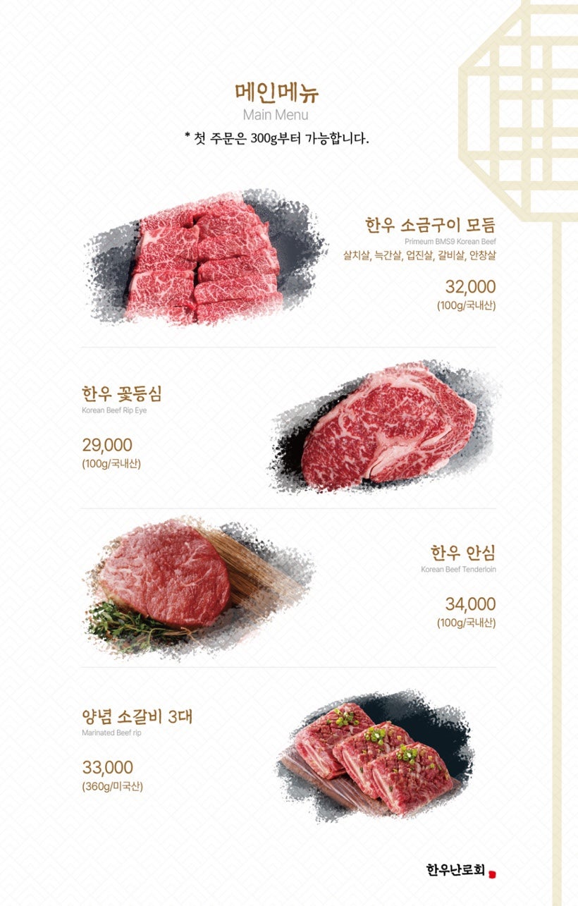 대가야 한우난로회 사진 5