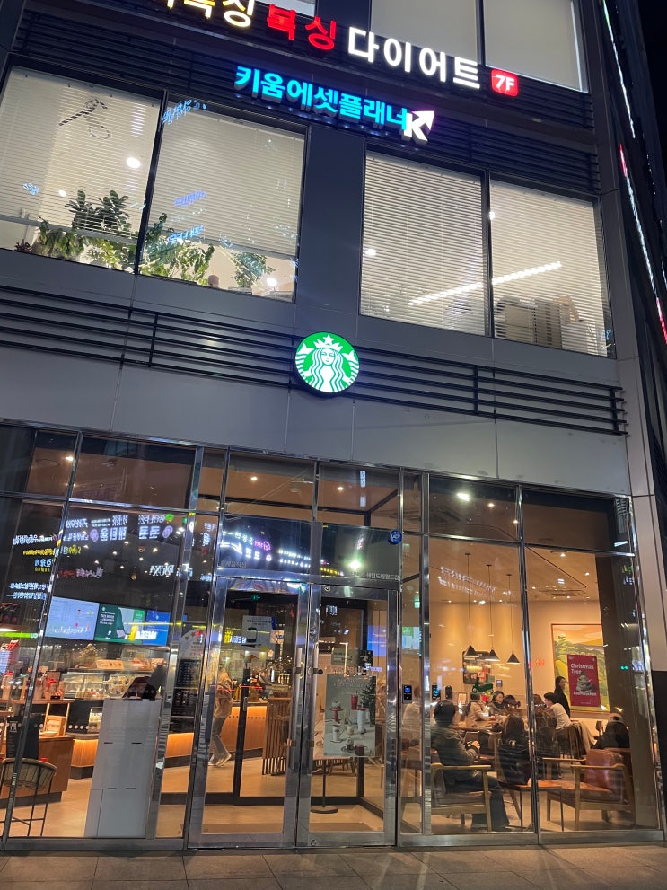  부산 센텀시티 피부과 PN리빌더 내돈내산 후기