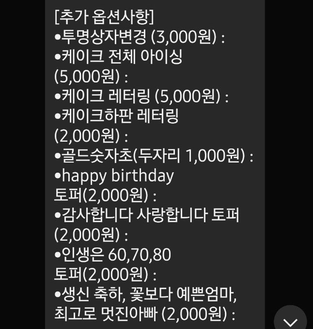 따숨케이크 사진 5