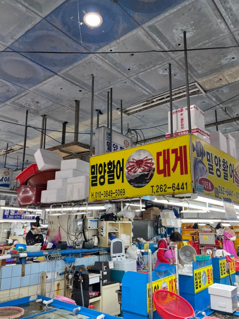 오륙도초장집 사진 3