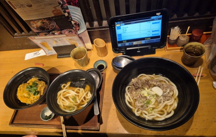  오사카 세숫대야 우동 츠루통탄 소에몬초