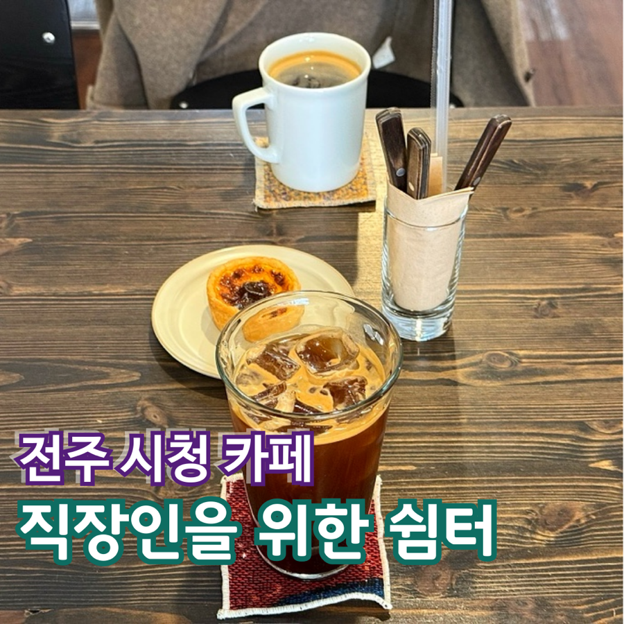 니모닉 사진 1