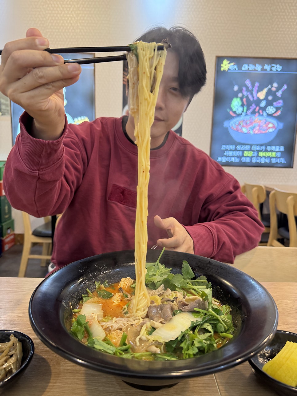신시대마라탕쌀국수 당산본점 사진 4