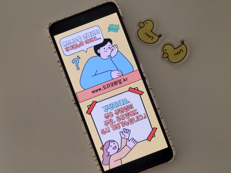  휴대폰 수신 정지 여도 괜찮아 선불폰 개통 가능해