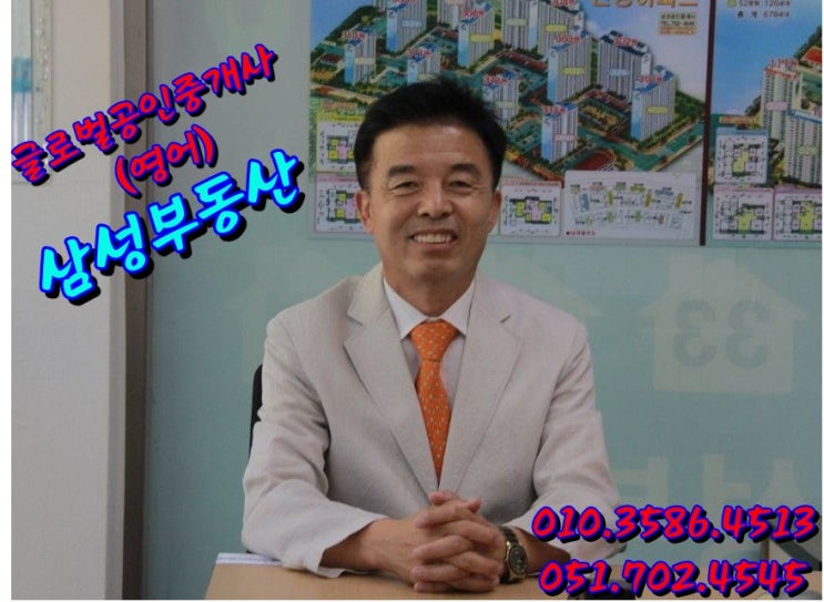 <b>KTX-이음</b> 신해운대<b>역 정차</b> 확정
