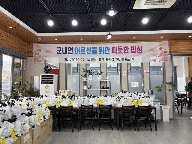 돌담집 사진 2