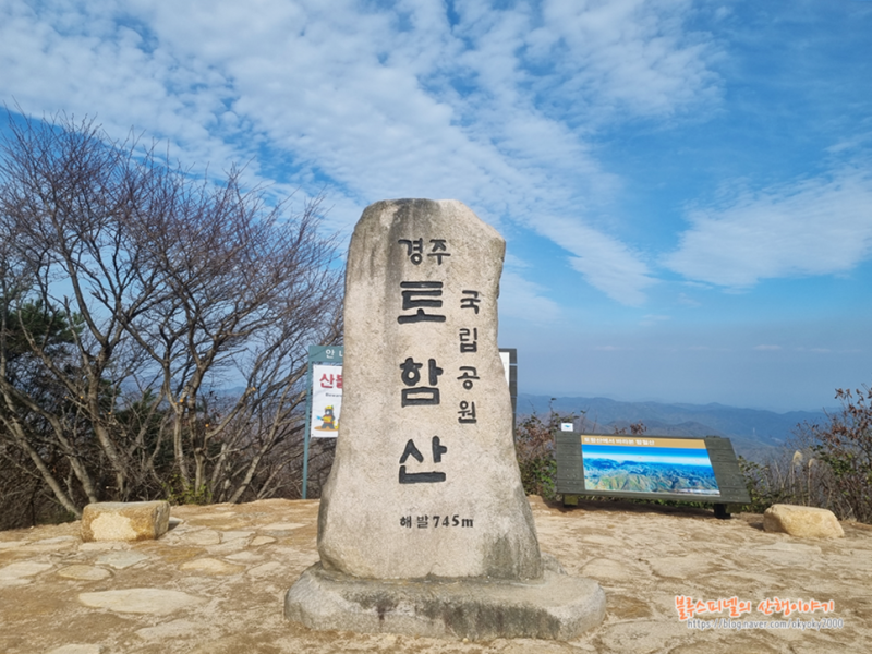 경주 토함산 최단 등산코스 석굴암주차장 출발/시간