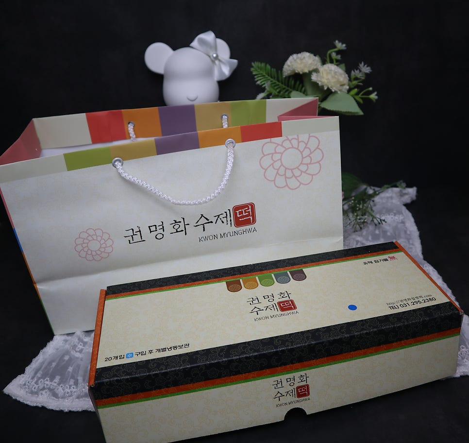 권명화수제떡 사진 6