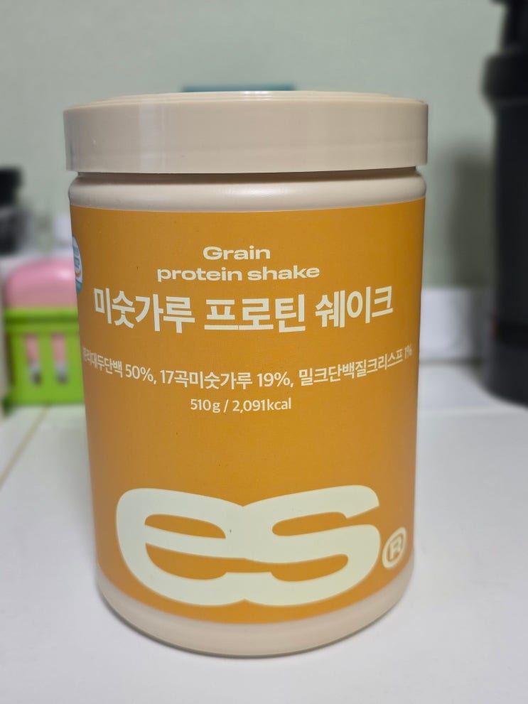  단백질 쉐이크 추천, 이츠스포츠 프로틴(미숫가루) 고소해서 매일 먹기 좋았던 후기