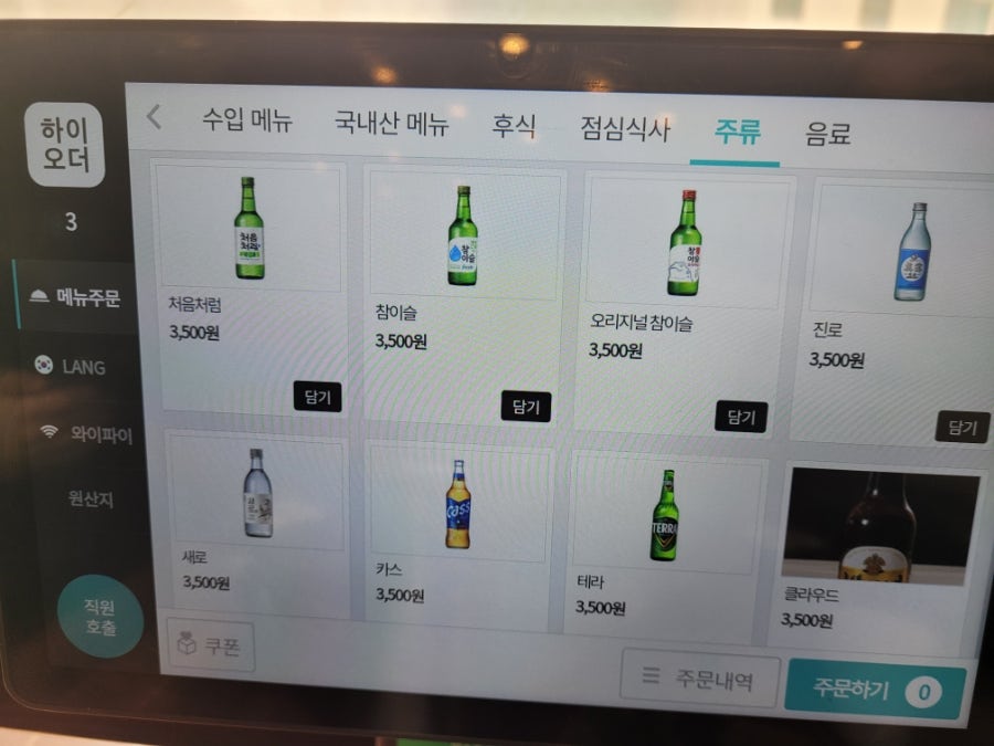 골목집 사진 4