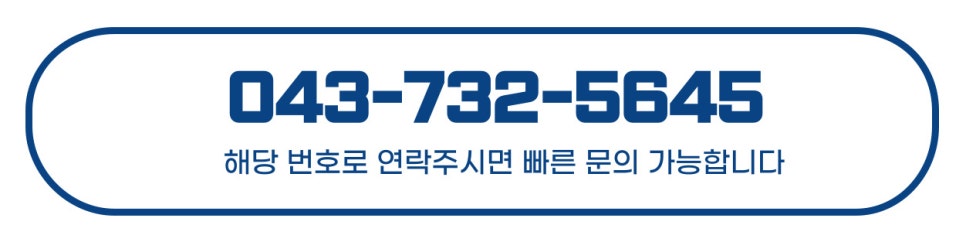 나그네횟집 사진 6