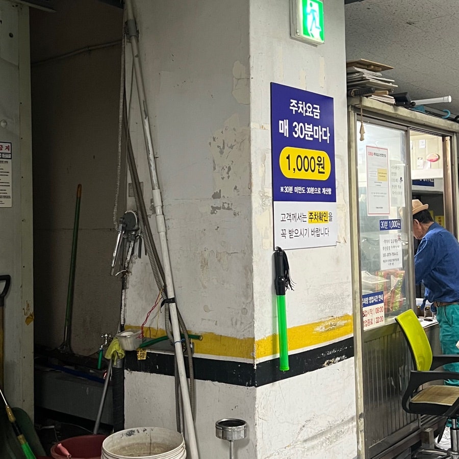 맛있는고기에솜씨를더하다 신모라점 사진 3