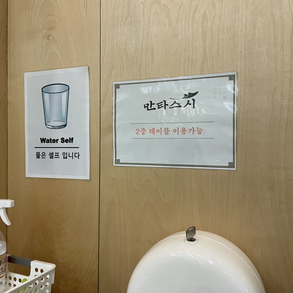 만타스시31 대곡점 사진 4