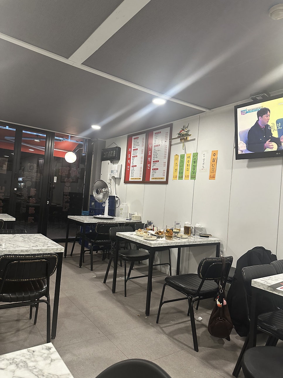 사또양념치킨 사진 2