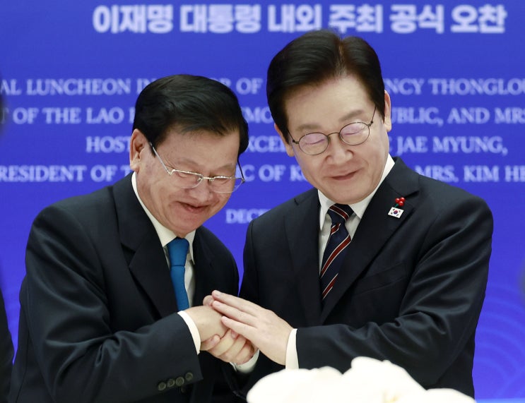 트럼프엔 신라금관 라오스엔 금동대향로