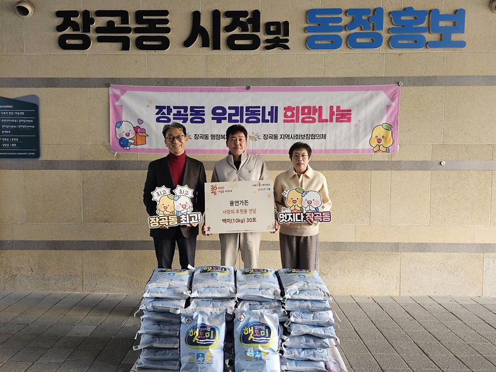 용연가든 사진 1