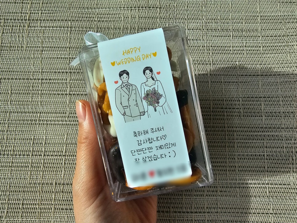 잇츠,달달 사진 2