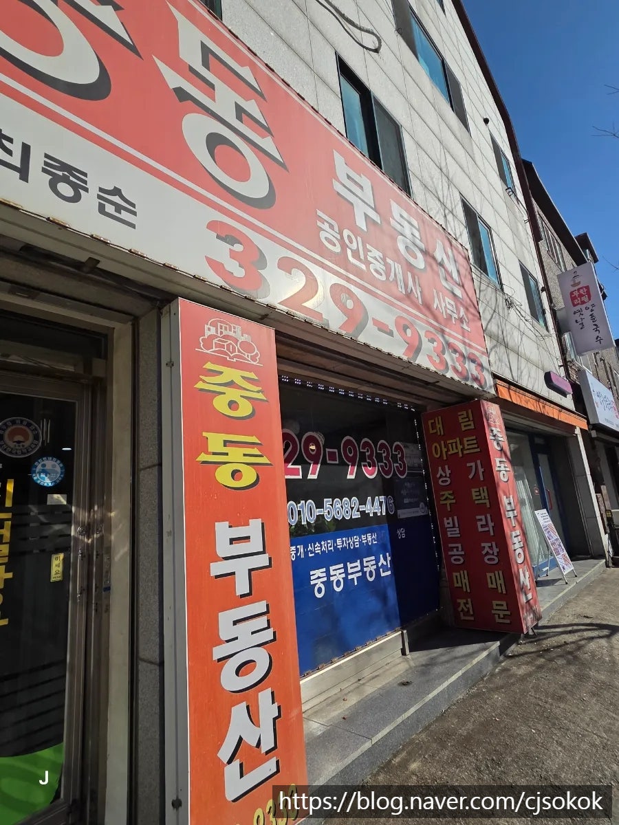 옛날양푼국수 사진 1