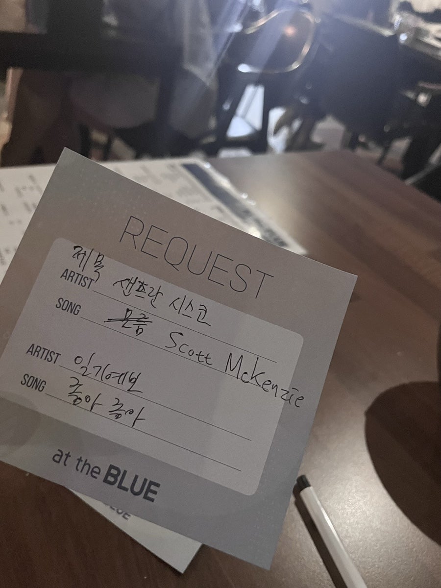 앳더블루 사진 5