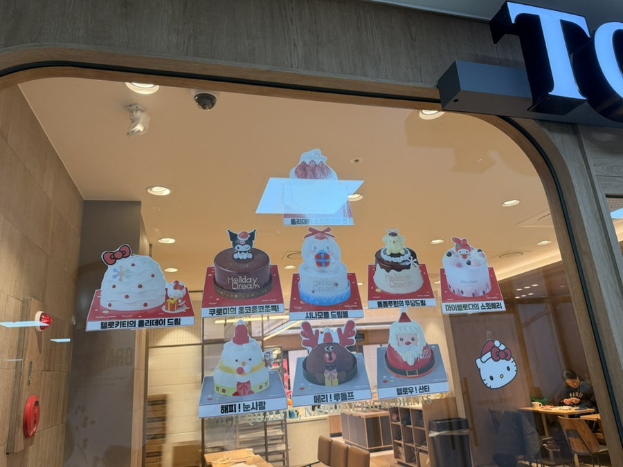 뚜레쥬르 도농역점 사진 5