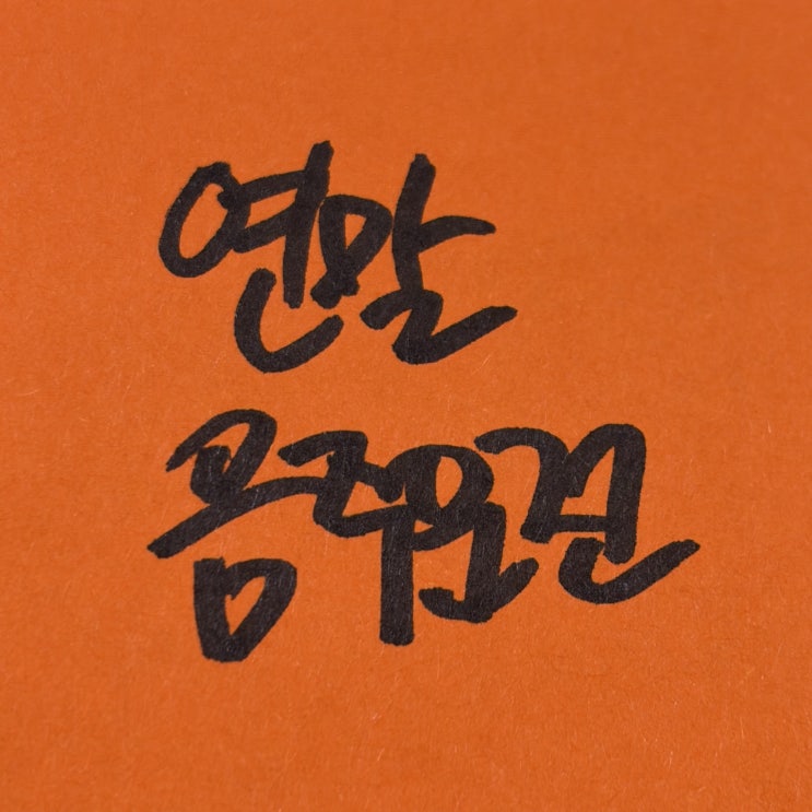 <b>연말 음주운전</b> <b>단속</b>, 오토바이도 처벌 대상일까
