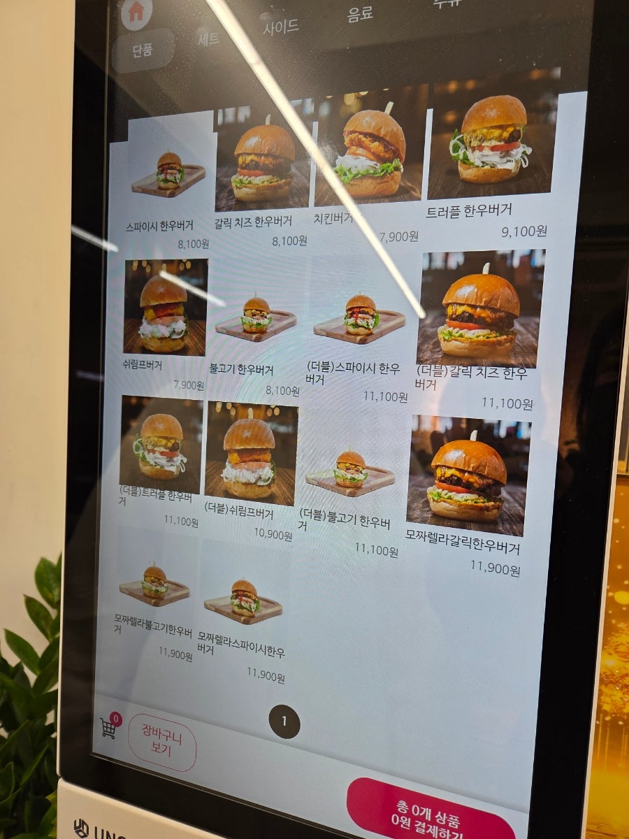 스페이스버거 장성점 사진 5