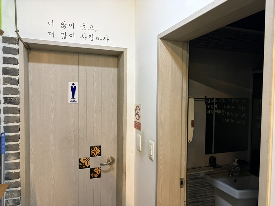 수정옥 사진 5