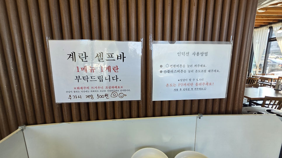 정안식당 사진 5