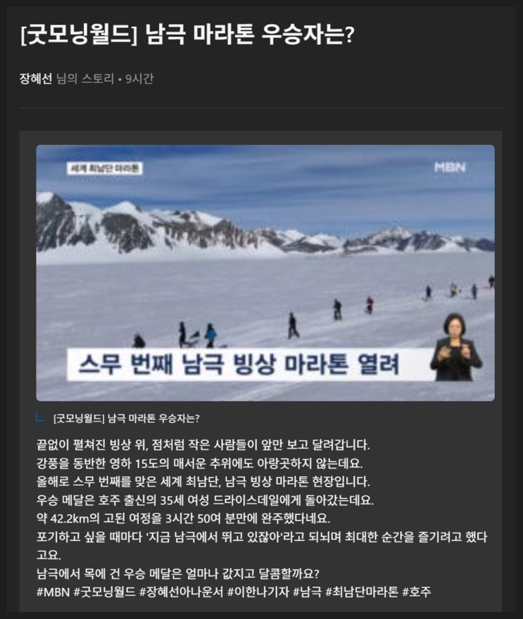 간추린 스포츠톡 제목뉴스 251215월16h
