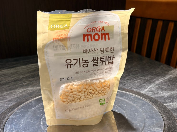 [근본 조카 간식] 단독!!30대 독거 청년이 '육아템'에 빠진 이유? 조카가 너무 잘 먹는 이 간식의 정체!
