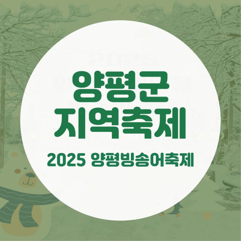 수미마을