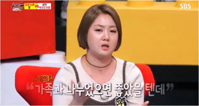  박나래 논란, 아버지의 '술' 언급이 재조명되는 충격적 이유!