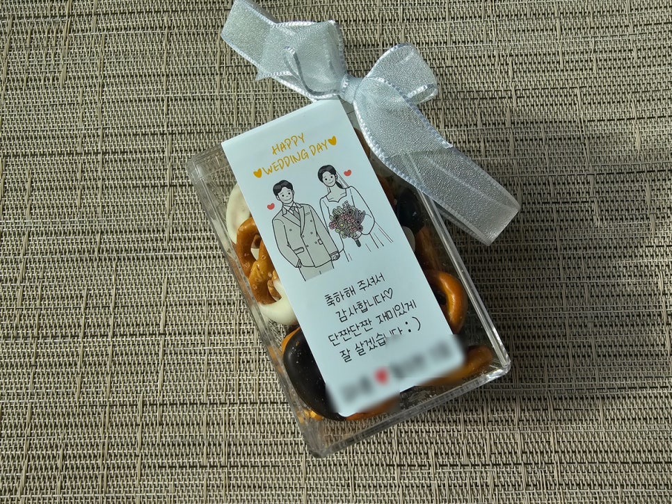 잇츠,달달 사진 5