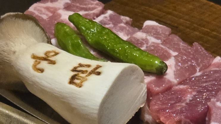  [전주 맛집] 온담 전주본점- 진주 객사, 한옥 마을 주변 현지인 추천 맛집, 고품질 한돈 직화구이 전문점, 줄 서서 먹는 돼지고기 맛집, 전주 추천 맛집