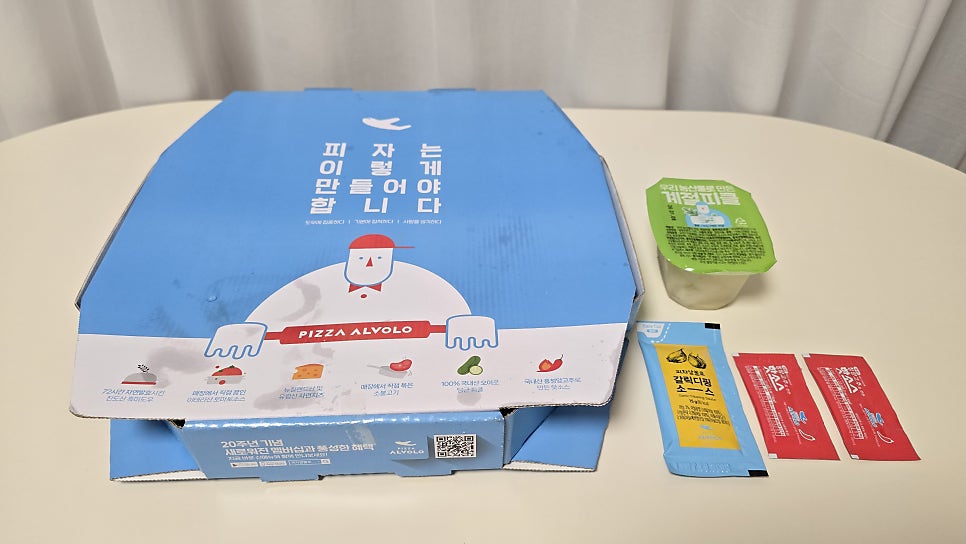 피자알볼로 배곧정왕점 사진 6
