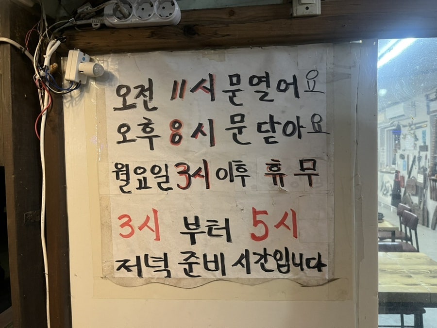 윤가네곤드레밥 사진 1