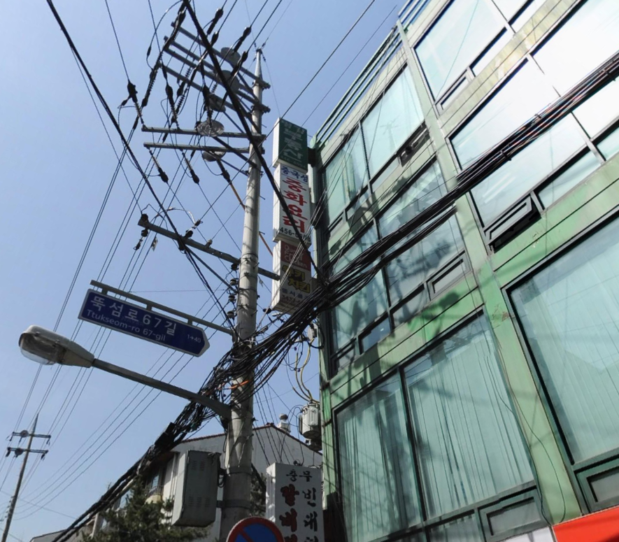 중국성 광진구의점 사진 2