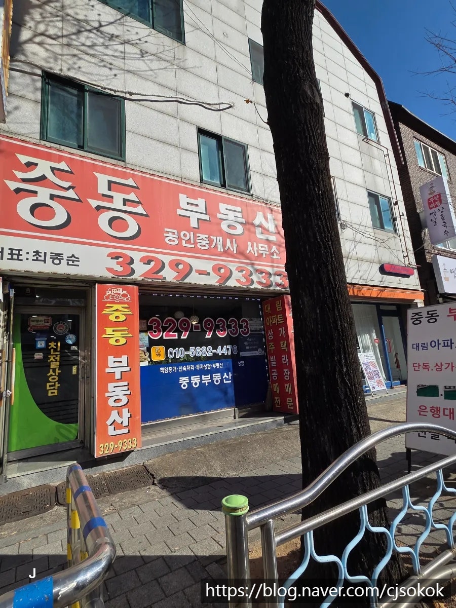 옛날양푼국수 사진 2