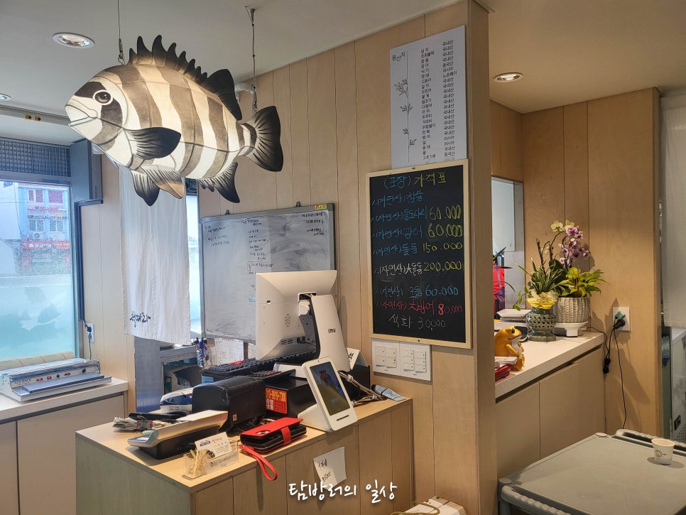 철따라자연산 사진 4