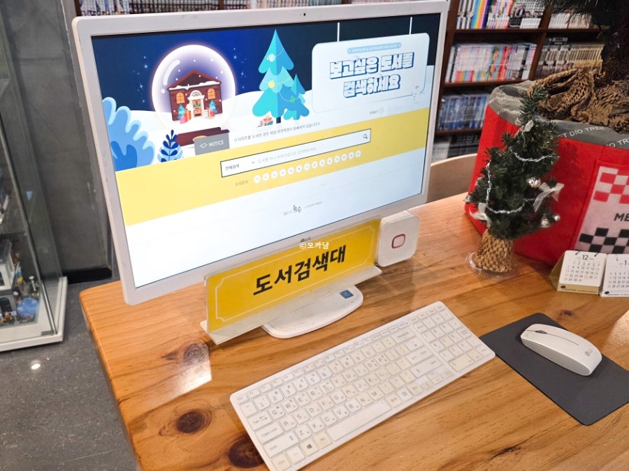 놀숲 동두천지행점 사진 4