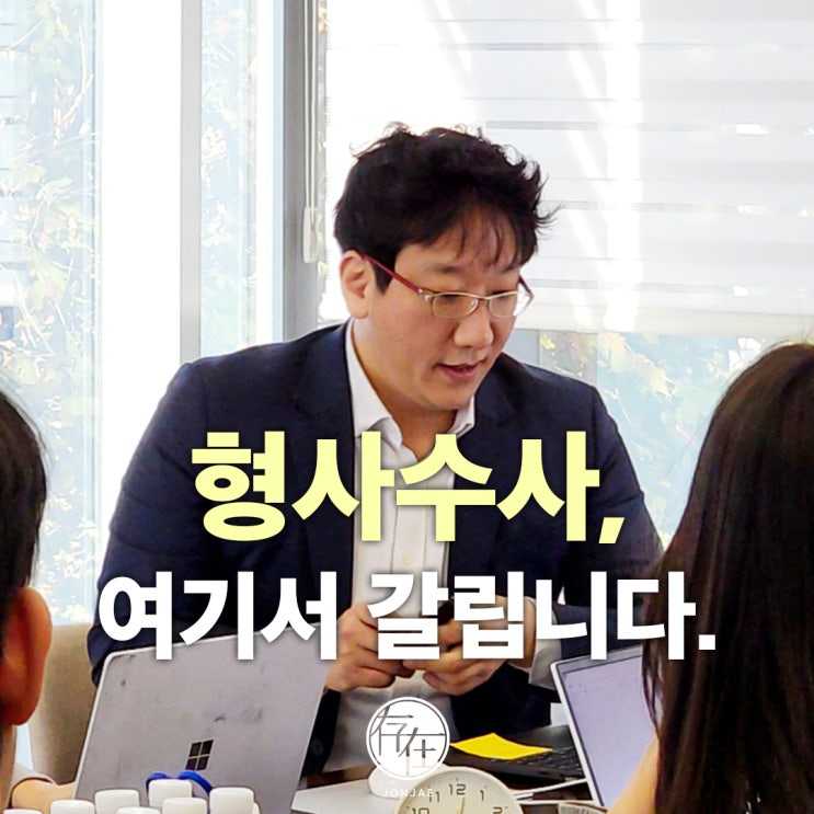 <b>통일교 게이트 수사</b>, 압수수색 전환 가능성은? 진술·자금... 
