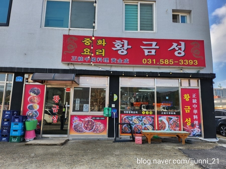 황금성 사진
