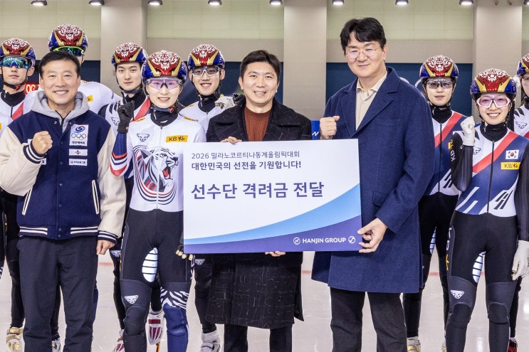 <b>한진그룹</b> 회장, 국가대표 선수촌 방문…<b>동계올림픽 격려금</b>... 