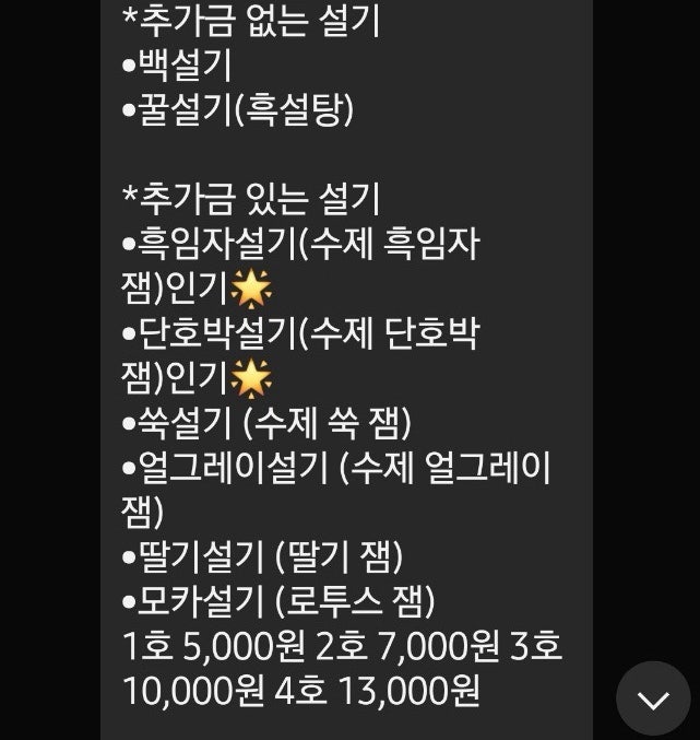 따숨케이크 사진 3